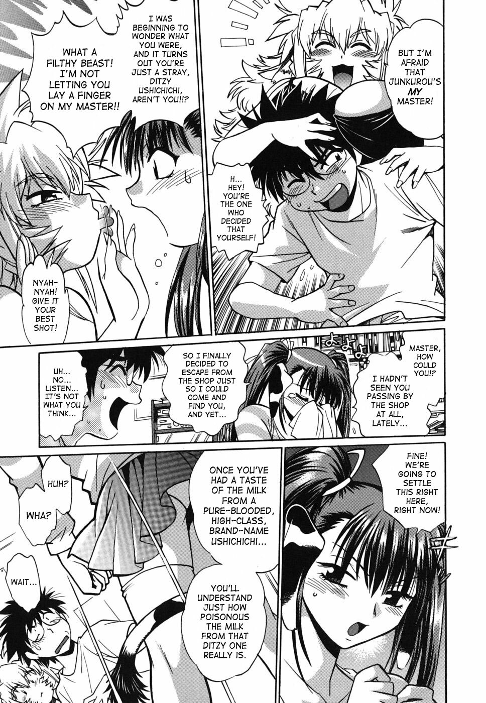 [Manabe Jouji] Koisuru Ushi-Chichi - Dear My Ushi-Chichi [English] [SaHa] page 108 full