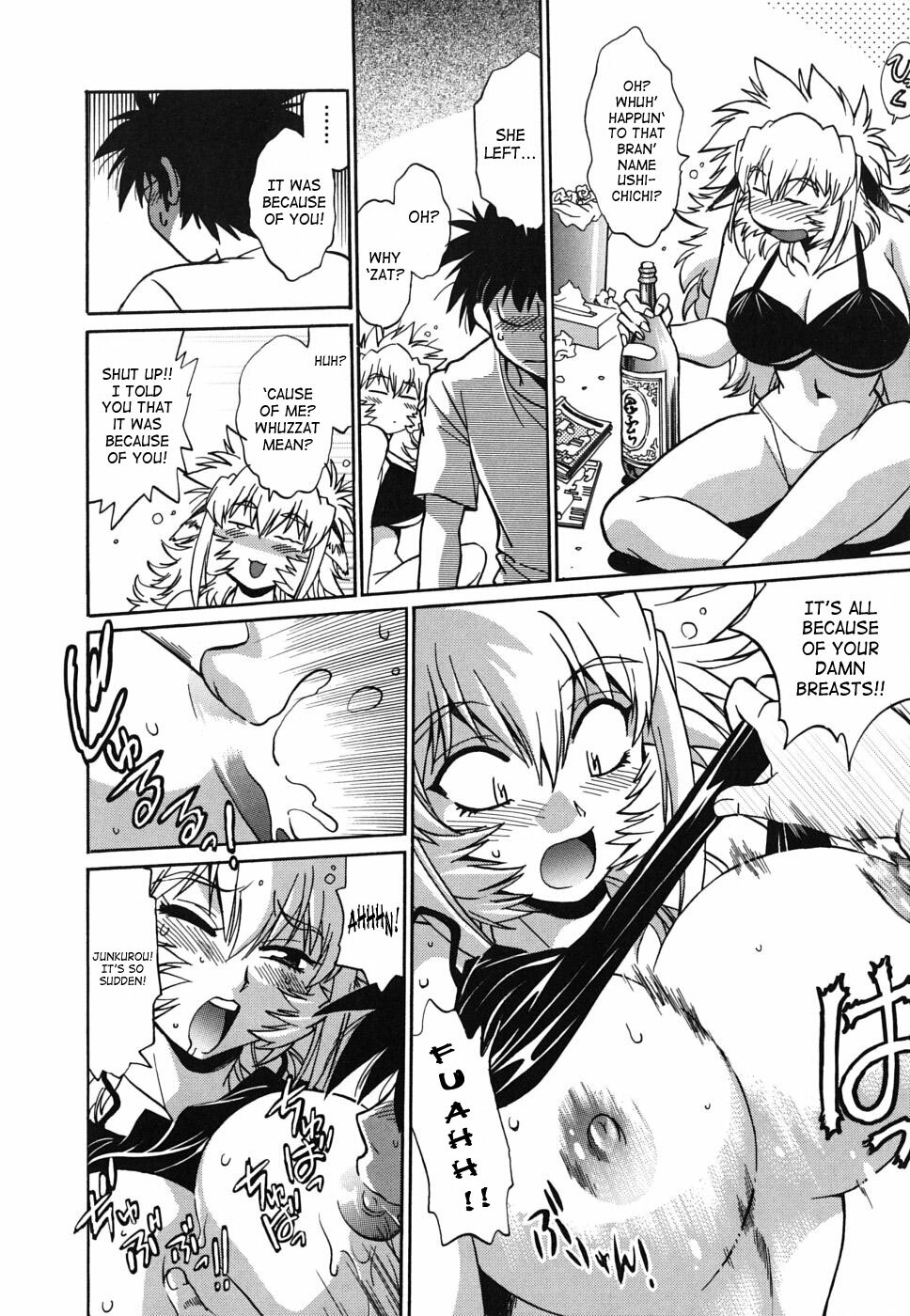 [Manabe Jouji] Koisuru Ushi-Chichi - Dear My Ushi-Chichi [English] [SaHa] page 123 full