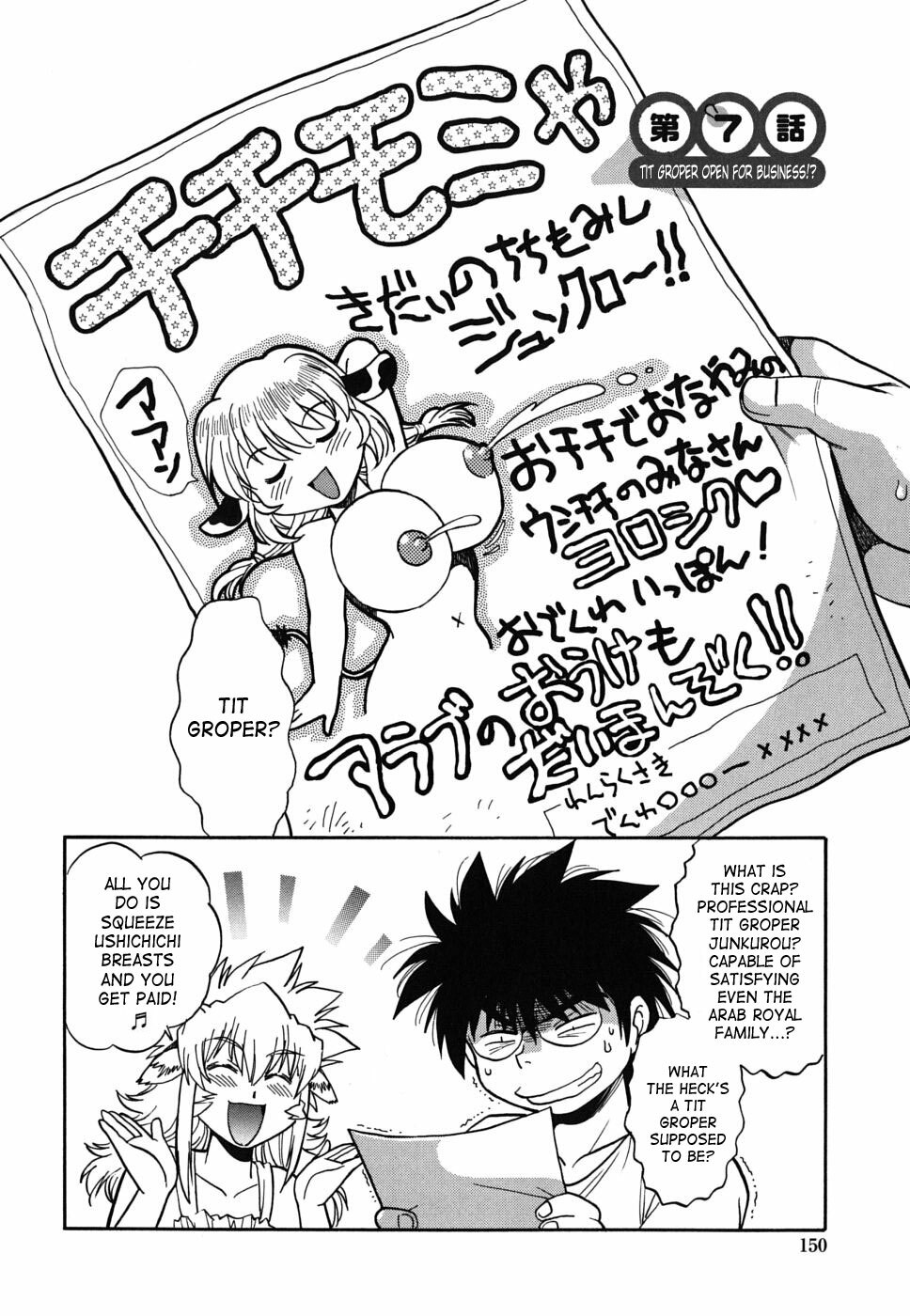 [Manabe Jouji] Koisuru Ushi-Chichi - Dear My Ushi-Chichi [English] [SaHa] page 151 full