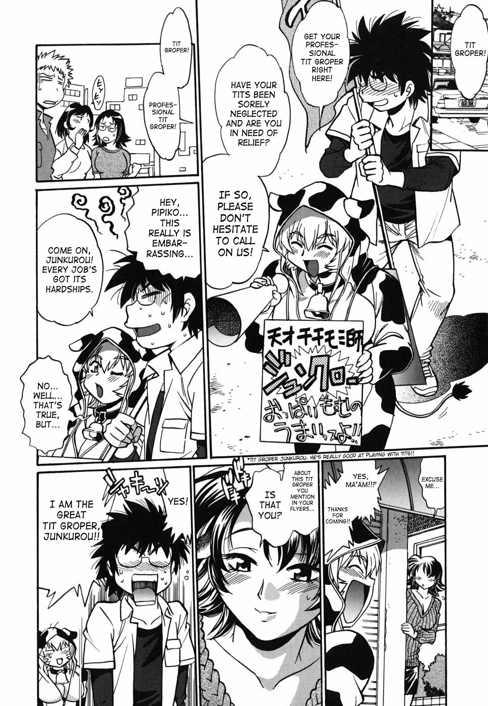 [Manabe Jouji] Koisuru Ushi-Chichi - Dear My Ushi-Chichi [English] [SaHa] page 153 full