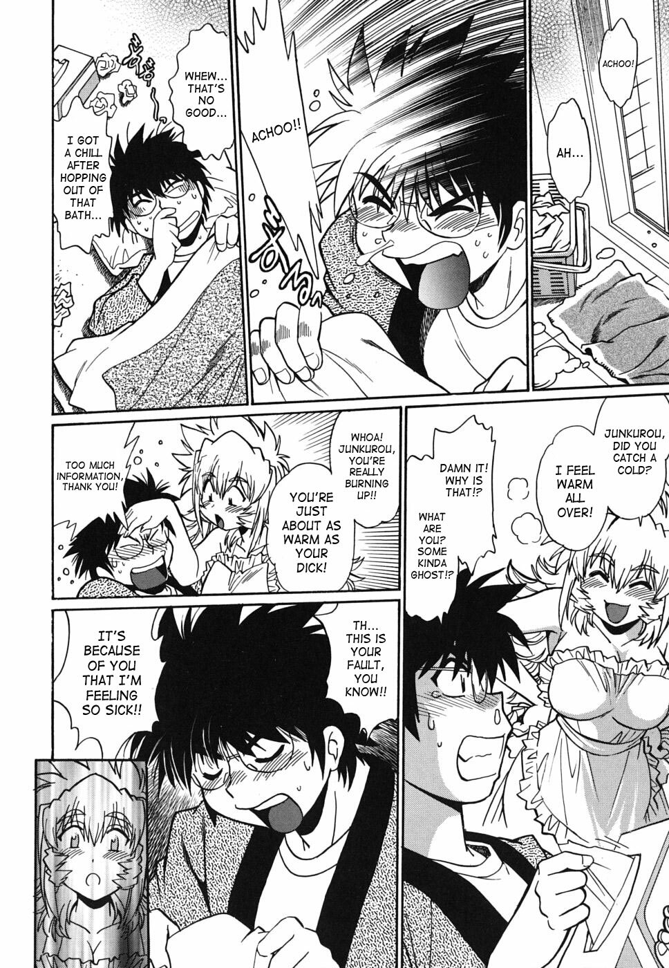 [Manabe Jouji] Koisuru Ushi-Chichi - Dear My Ushi-Chichi [English] [SaHa] page 91 full