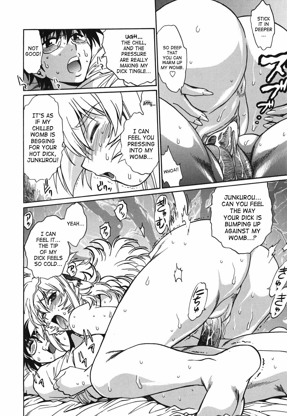 [Manabe Jouji] Koisuru Ushi-Chichi - Dear My Ushi-Chichi [English] [SaHa] page 99 full