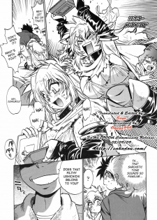 [Manabe Jouji] Koisuru Ushi-Chichi - Dear My Ushi-Chichi [English] [SaHa] - page 11