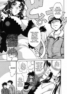 [Manabe Jouji] Koisuru Ushi-Chichi - Dear My Ushi-Chichi [English] [SaHa] - page 12