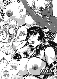 [Manabe Jouji] Koisuru Ushi-Chichi - Dear My Ushi-Chichi [English] [SaHa] - page 6