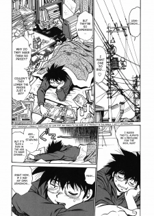 [Manabe Jouji] Koisuru Ushi-Chichi - Dear My Ushi-Chichi [English] [SaHa] - page 7