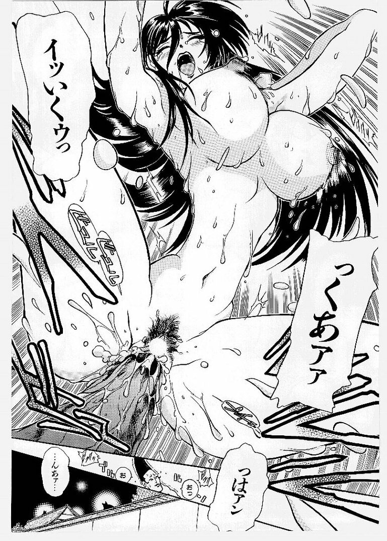 [KANKITEN] Dai Pinch! Torawarekko page 162 full