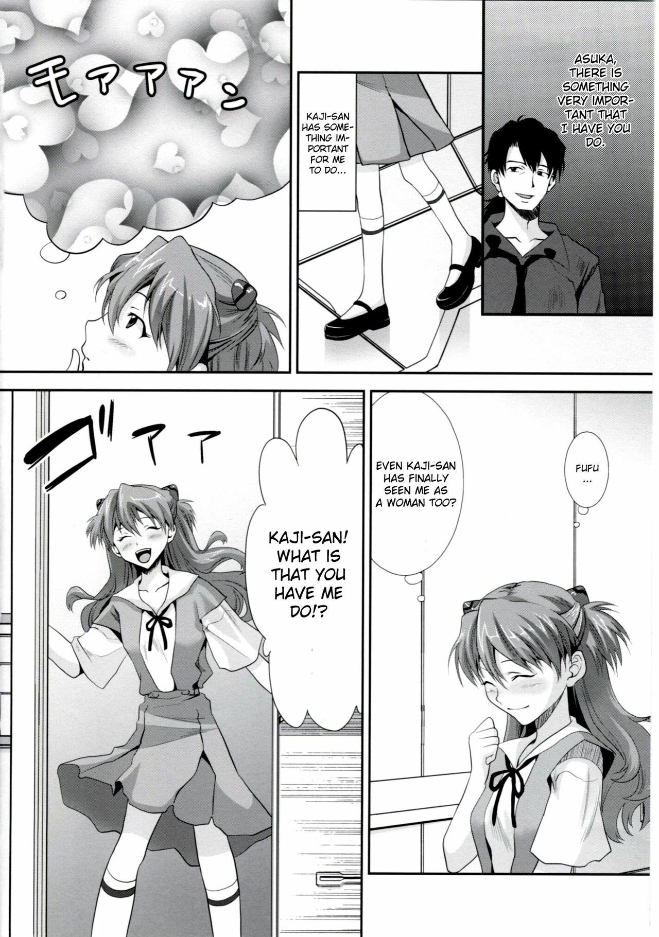 (C76) [Koakuma Sageha (sage joh)] ERO Shuurai Soryu Asuka Langley no Baai (Neon Genesis Evangelion) [English] [CGrascal] page 3 full