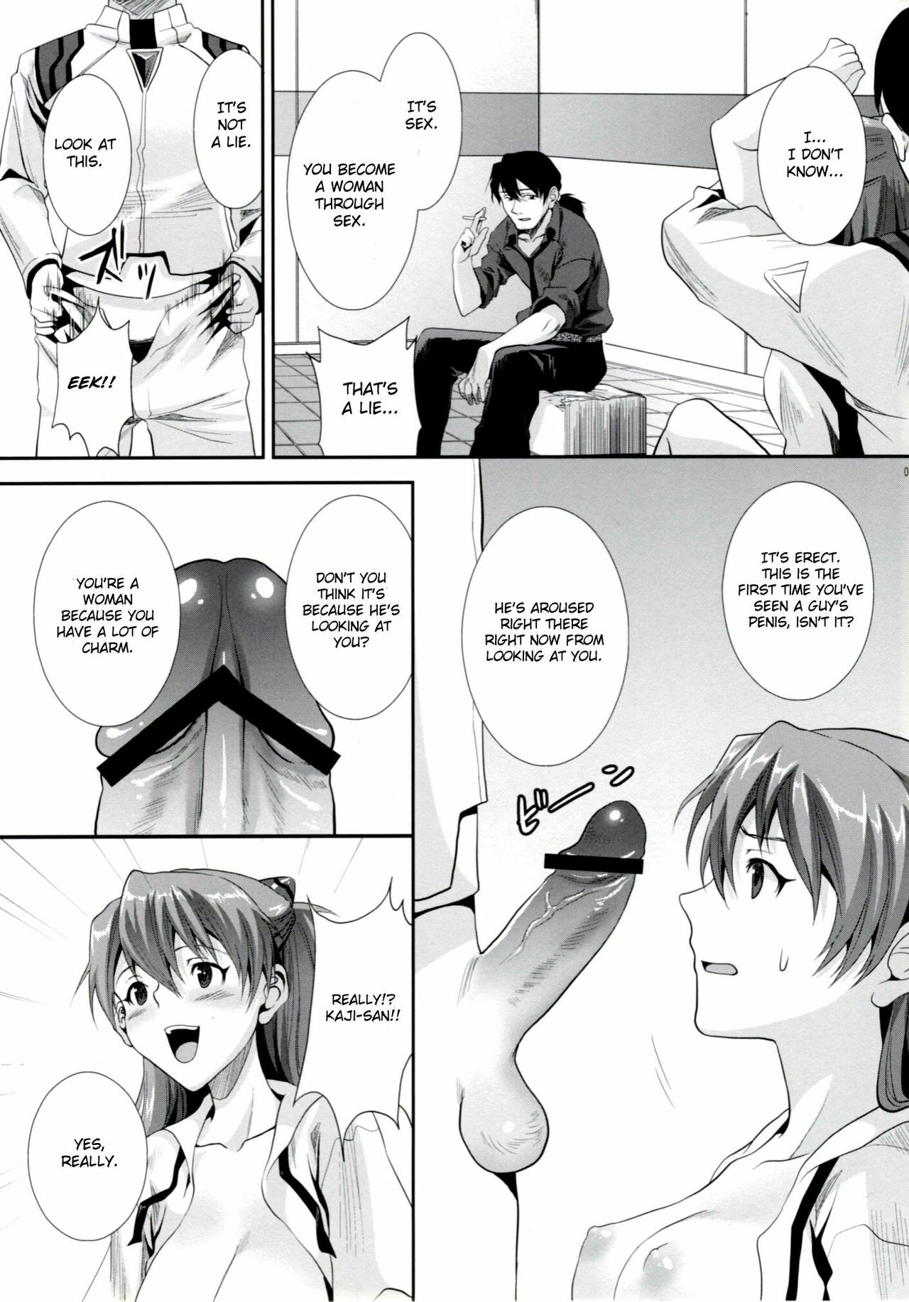 (C76) [Koakuma Sageha (sage joh)] ERO Shuurai Soryu Asuka Langley no Baai (Neon Genesis Evangelion) [English] [CGrascal] page 6 full