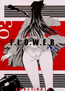 (C63) [Kopikura (Kino Hitoshi)] F.L.O.W.E.R Vol. 03 (Detective Conan) [Chinese] [xuhu] [Incomplete]