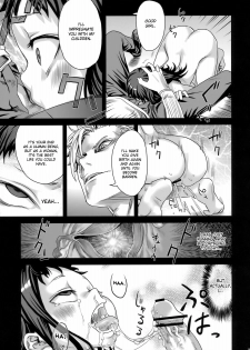 (C76) [Fatalpulse (Asanagi)] Victim Girls 7 - Jaku Niku Kyoushoku Dog-eat-Bitch (Fantasy Earth Zero) [English] [desudesu] - page 34