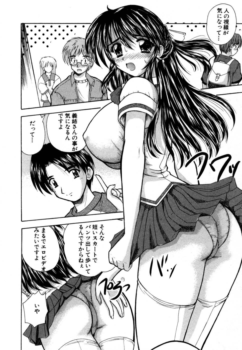 [Nanami Shizuka] MomoTama! - Momoiro Tamasudare! page 100 full