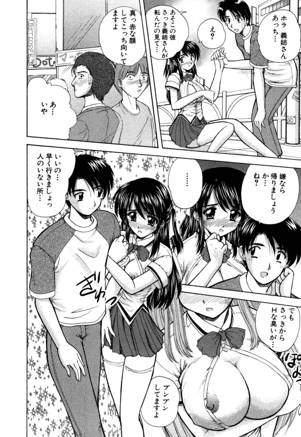 [Nanami Shizuka] MomoTama! - Momoiro Tamasudare! page 102 full