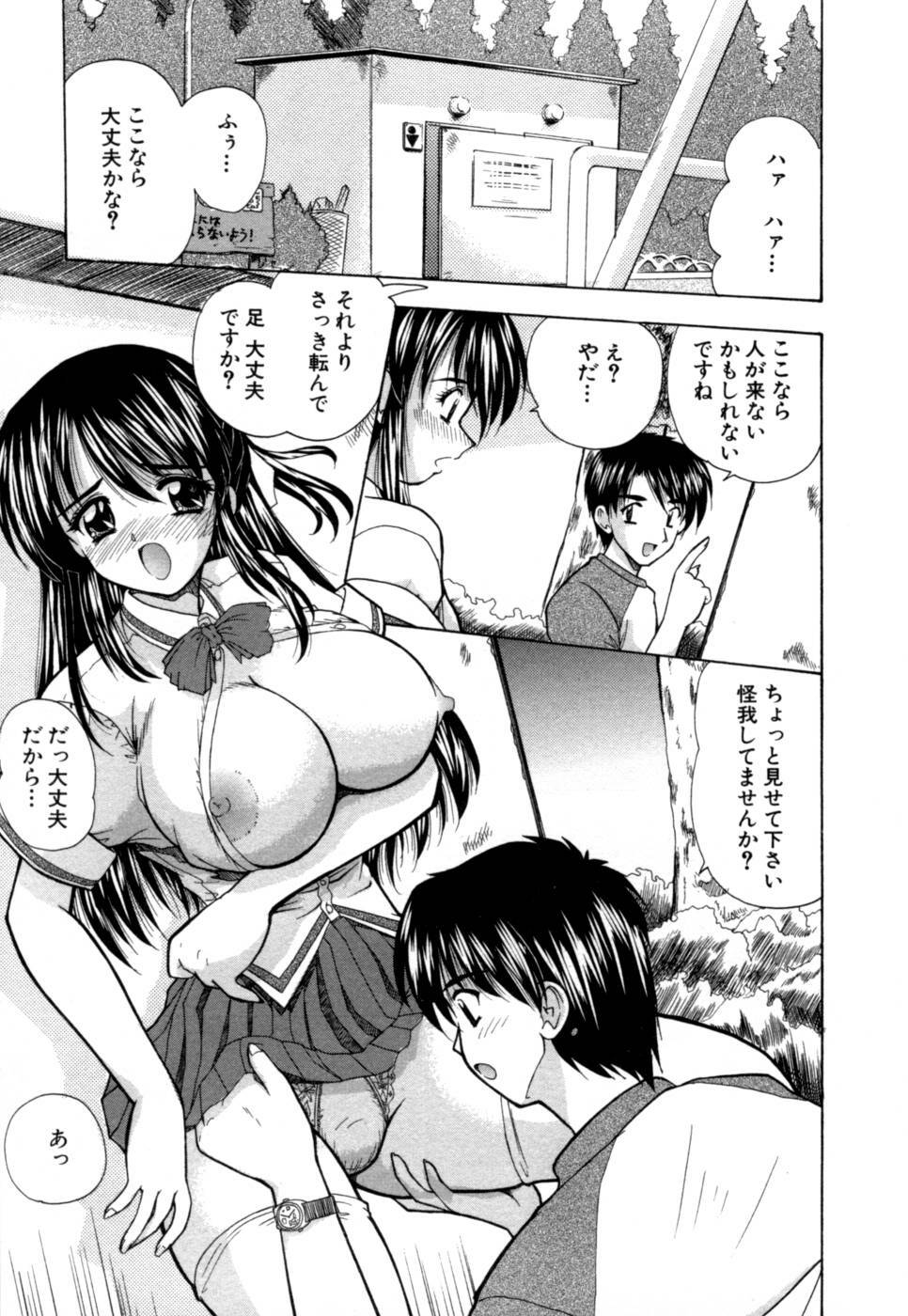 [Nanami Shizuka] MomoTama! - Momoiro Tamasudare! page 103 full