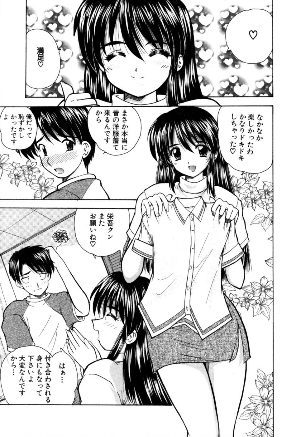 [Nanami Shizuka] MomoTama! - Momoiro Tamasudare! page 111 full