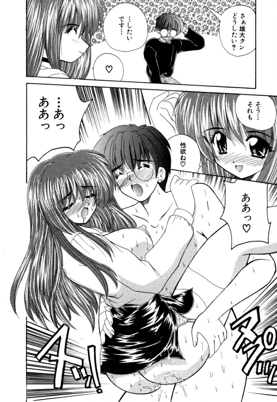 [Nanami Shizuka] MomoTama! - Momoiro Tamasudare! page 140 full