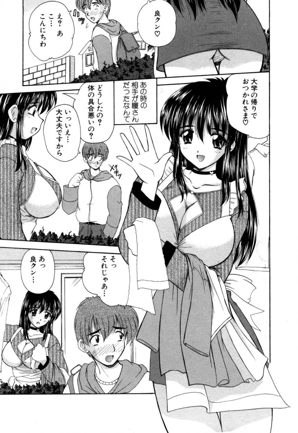 [Nanami Shizuka] MomoTama! - Momoiro Tamasudare! page 63 full