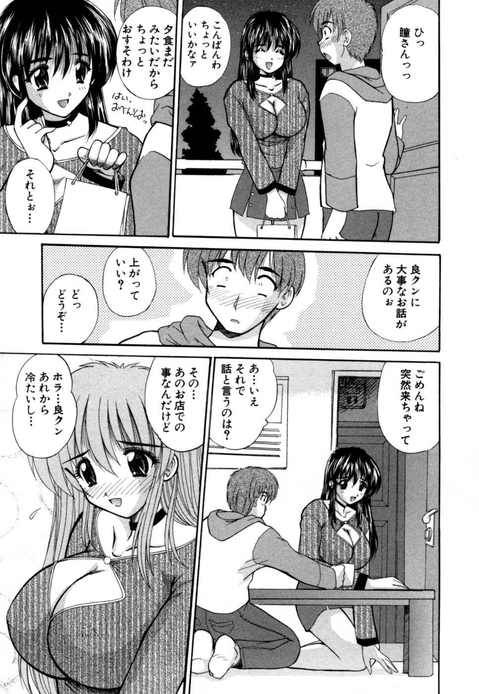 [Nanami Shizuka] MomoTama! - Momoiro Tamasudare! page 65 full