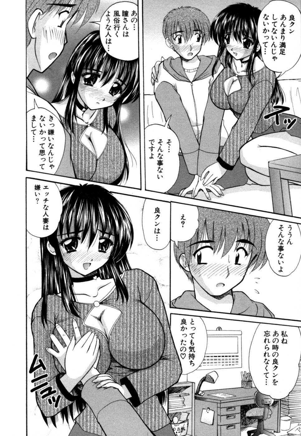 [Nanami Shizuka] MomoTama! - Momoiro Tamasudare! page 66 full
