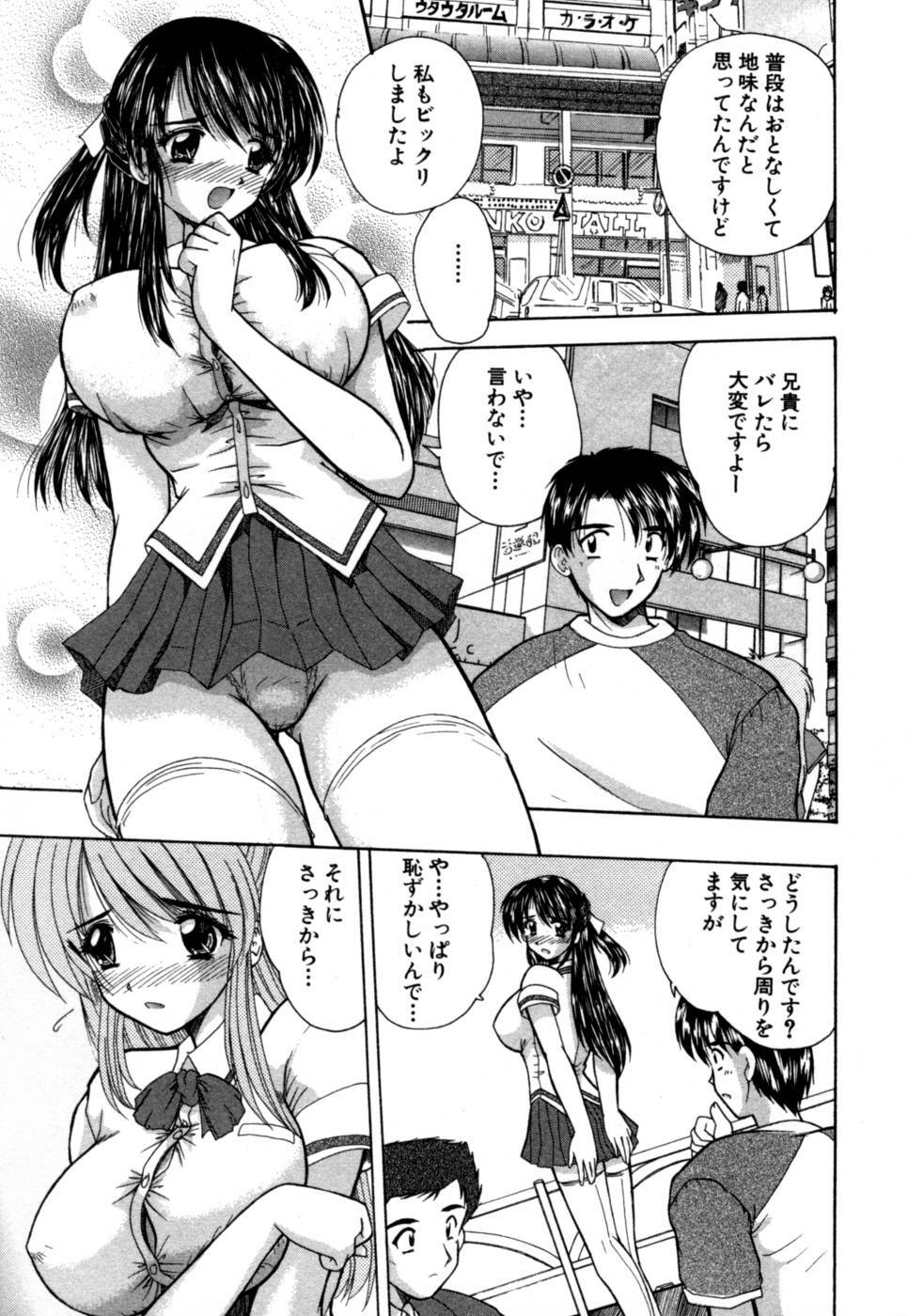 [Nanami Shizuka] MomoTama! - Momoiro Tamasudare! page 99 full
