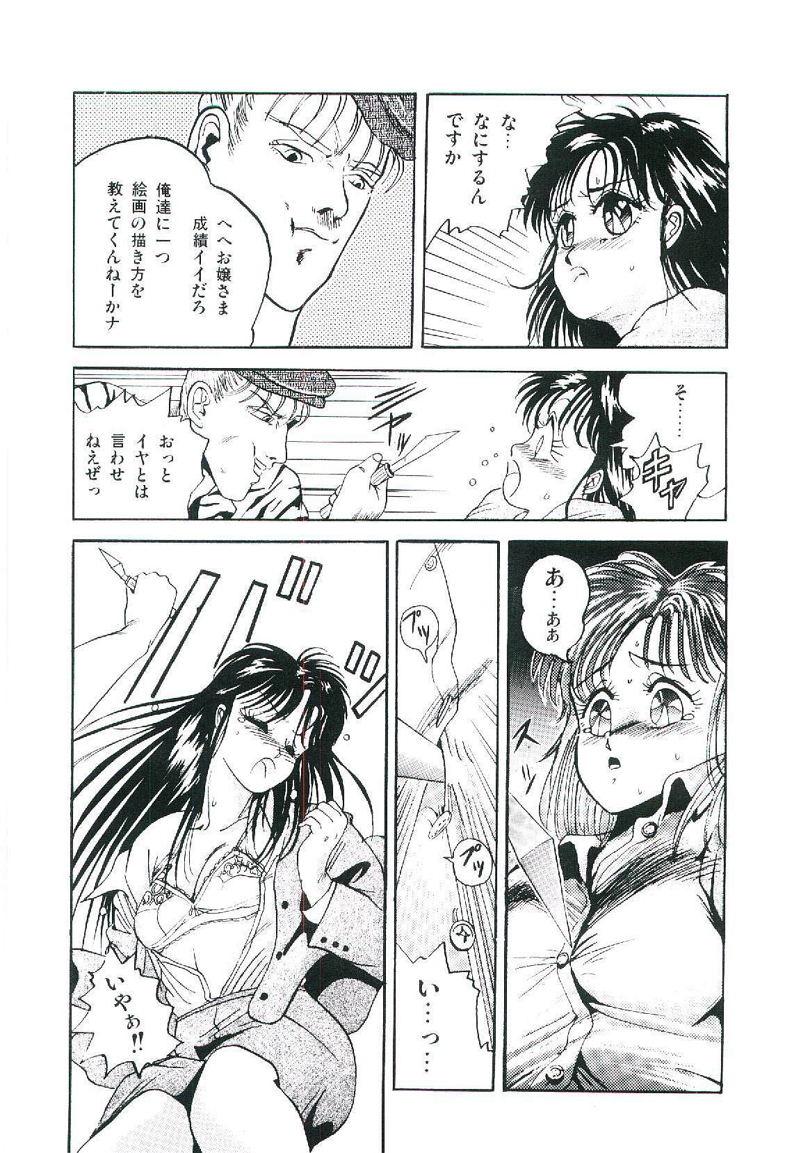 [Arino Hiroshi] Troublikko Oshioki Gumi page 116 full