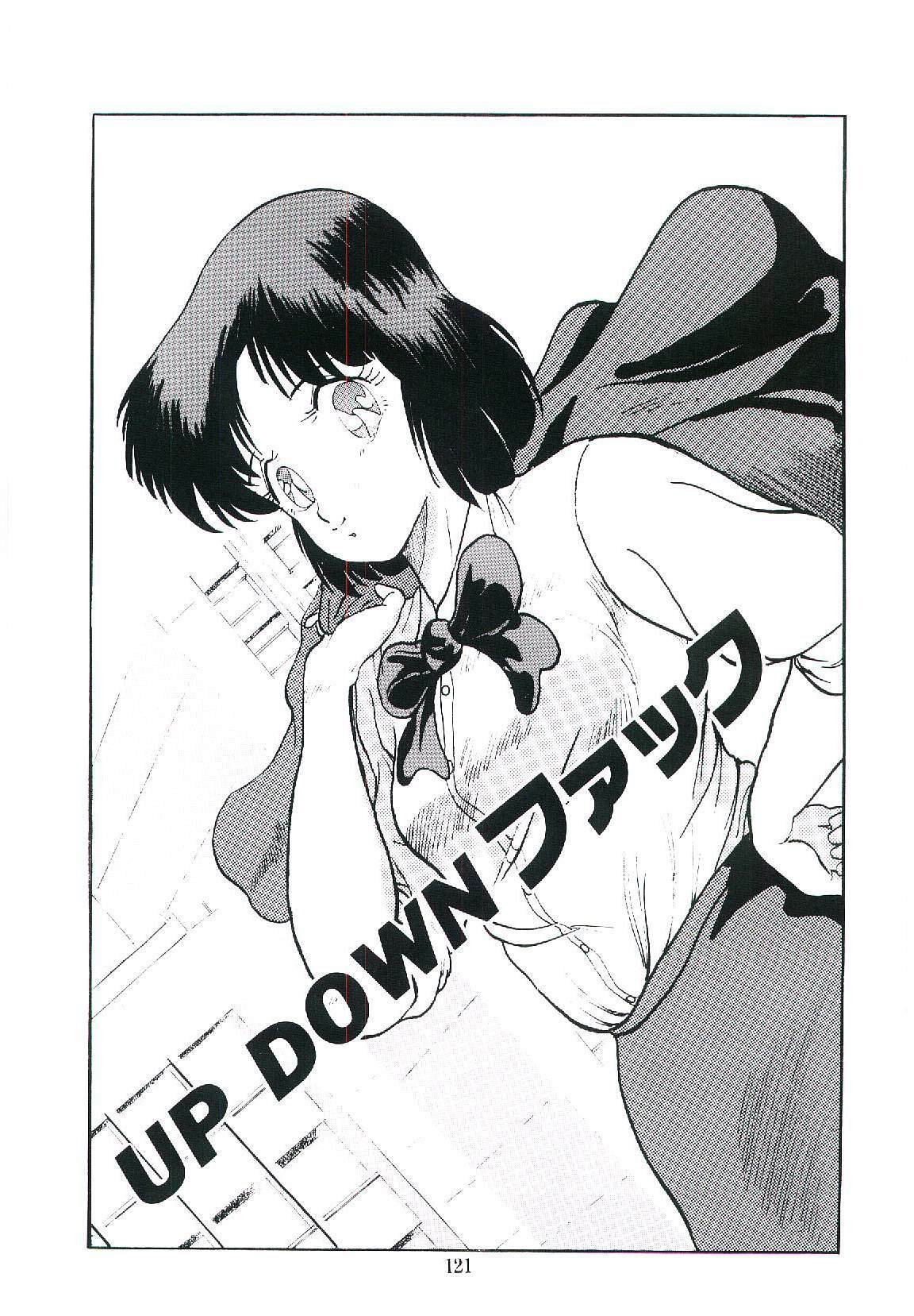 [Arino Hiroshi] Troublikko Oshioki Gumi page 124 full