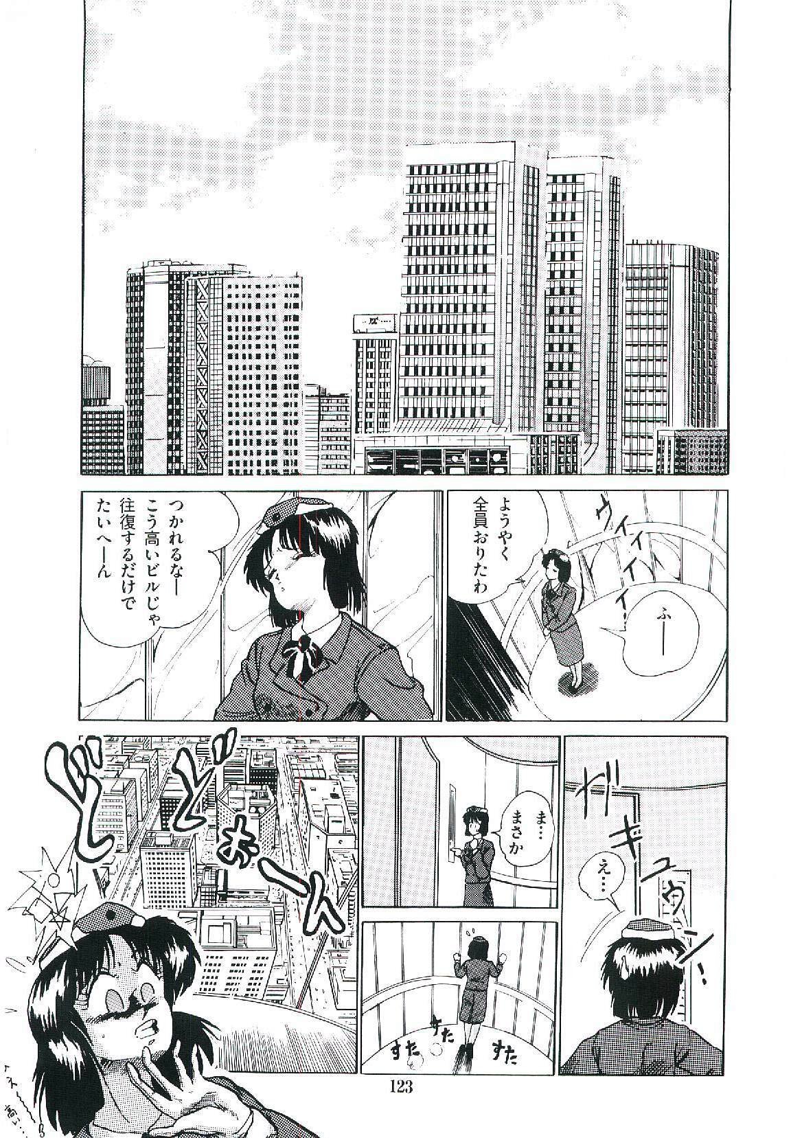[Arino Hiroshi] Troublikko Oshioki Gumi page 126 full