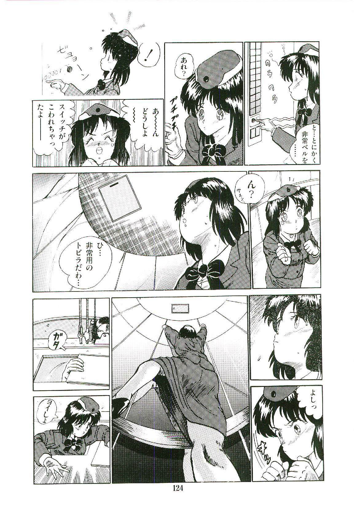 [Arino Hiroshi] Troublikko Oshioki Gumi page 127 full