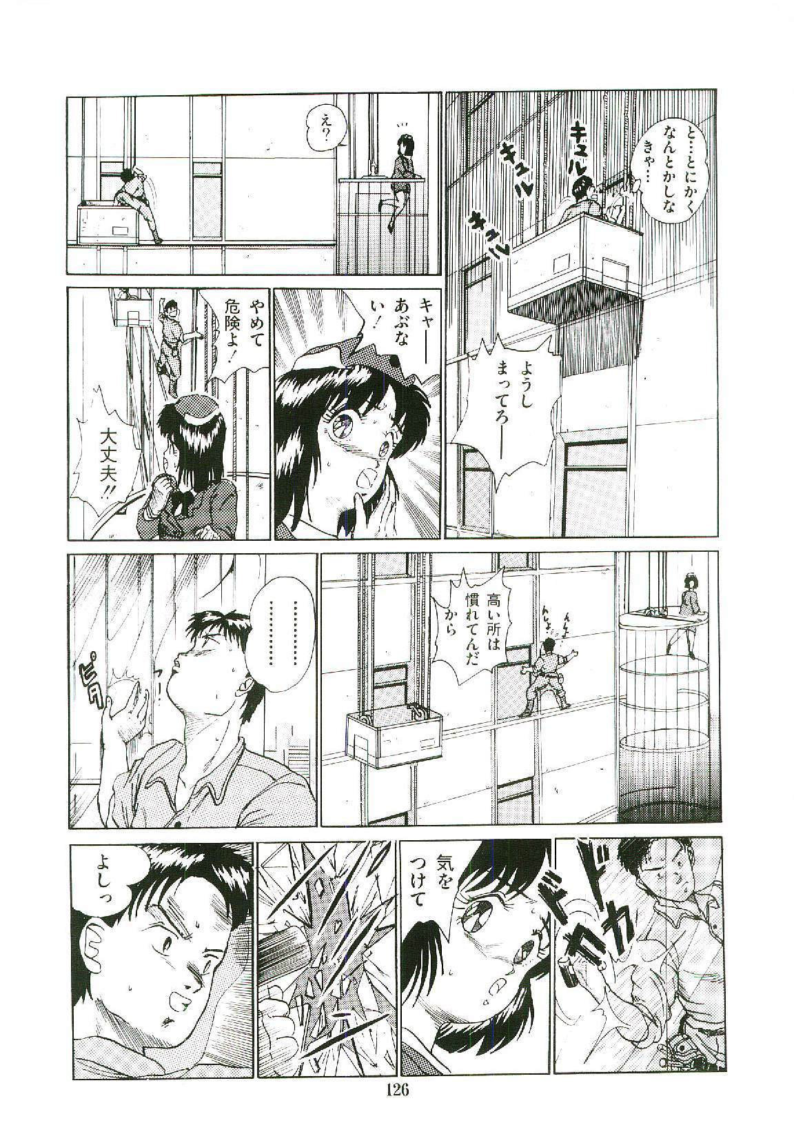 [Arino Hiroshi] Troublikko Oshioki Gumi page 129 full