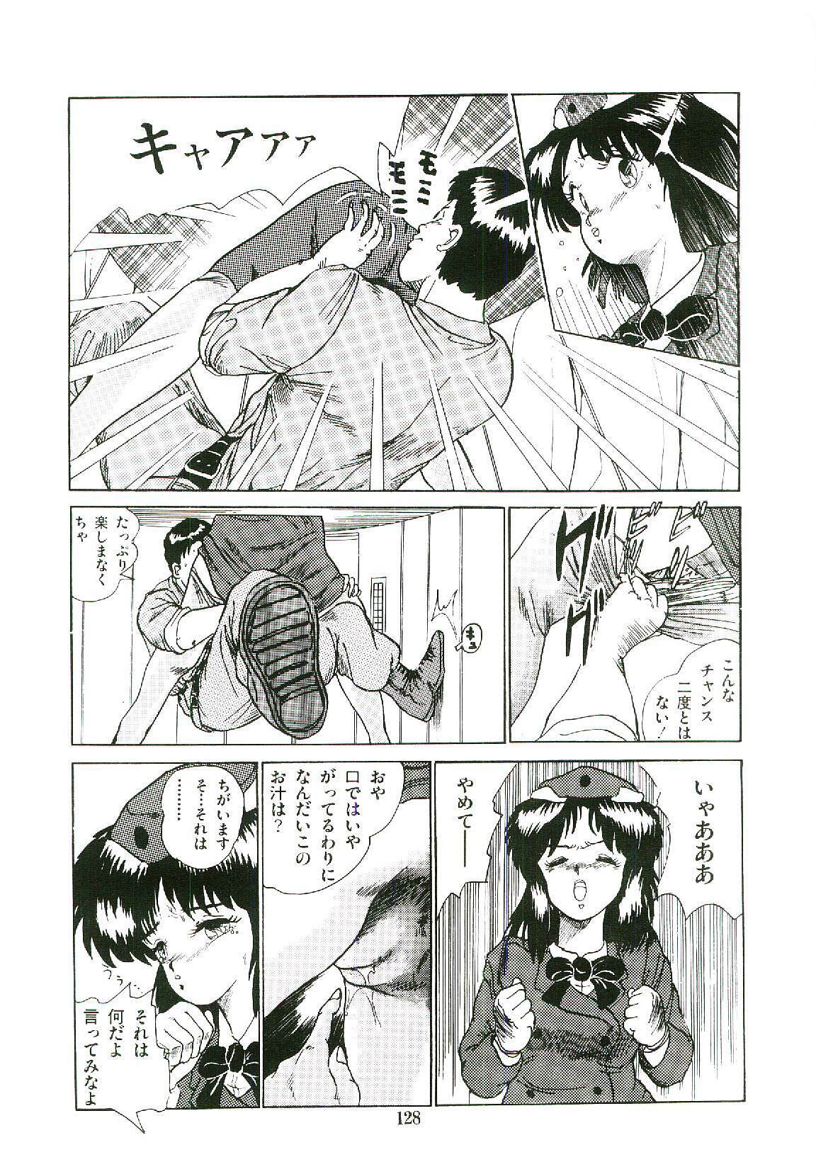 [Arino Hiroshi] Troublikko Oshioki Gumi page 131 full