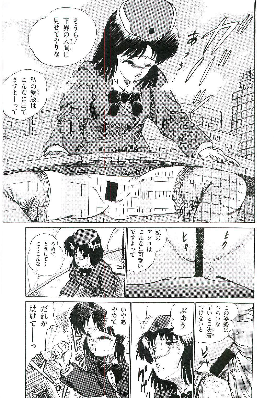 [Arino Hiroshi] Troublikko Oshioki Gumi page 132 full