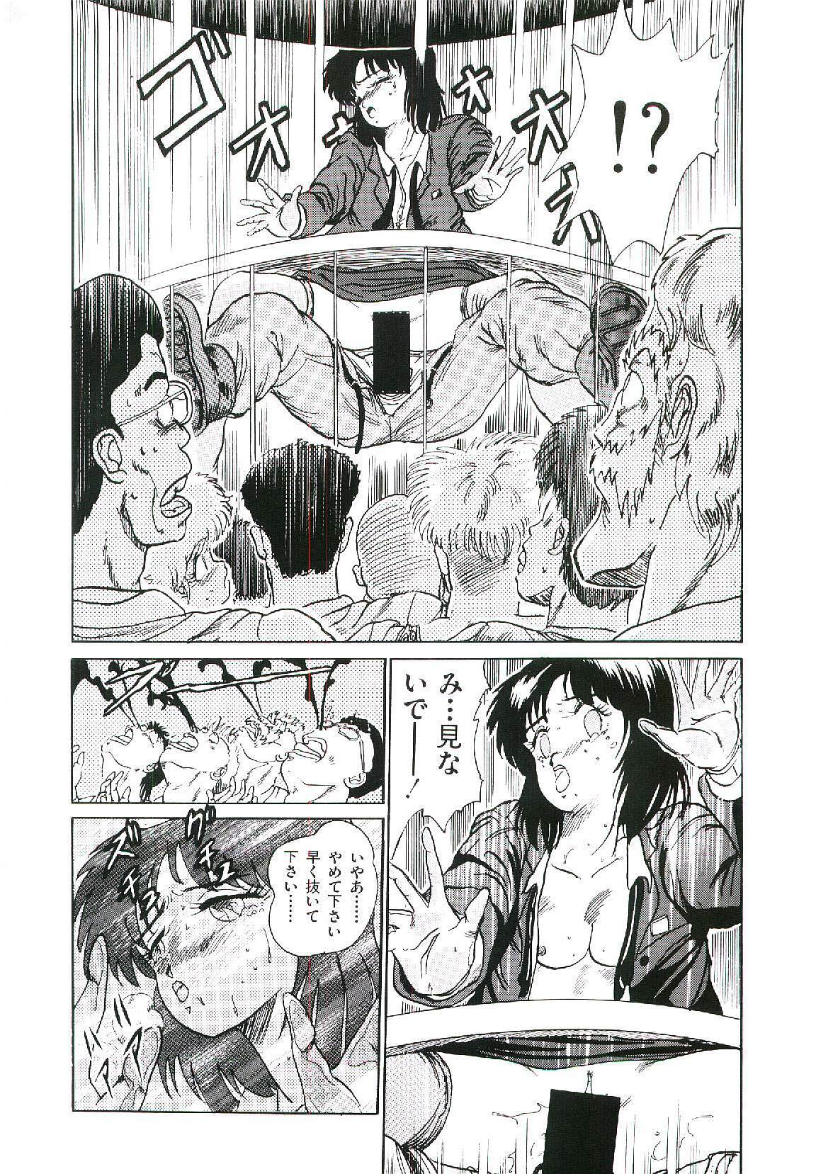 [Arino Hiroshi] Troublikko Oshioki Gumi page 134 full