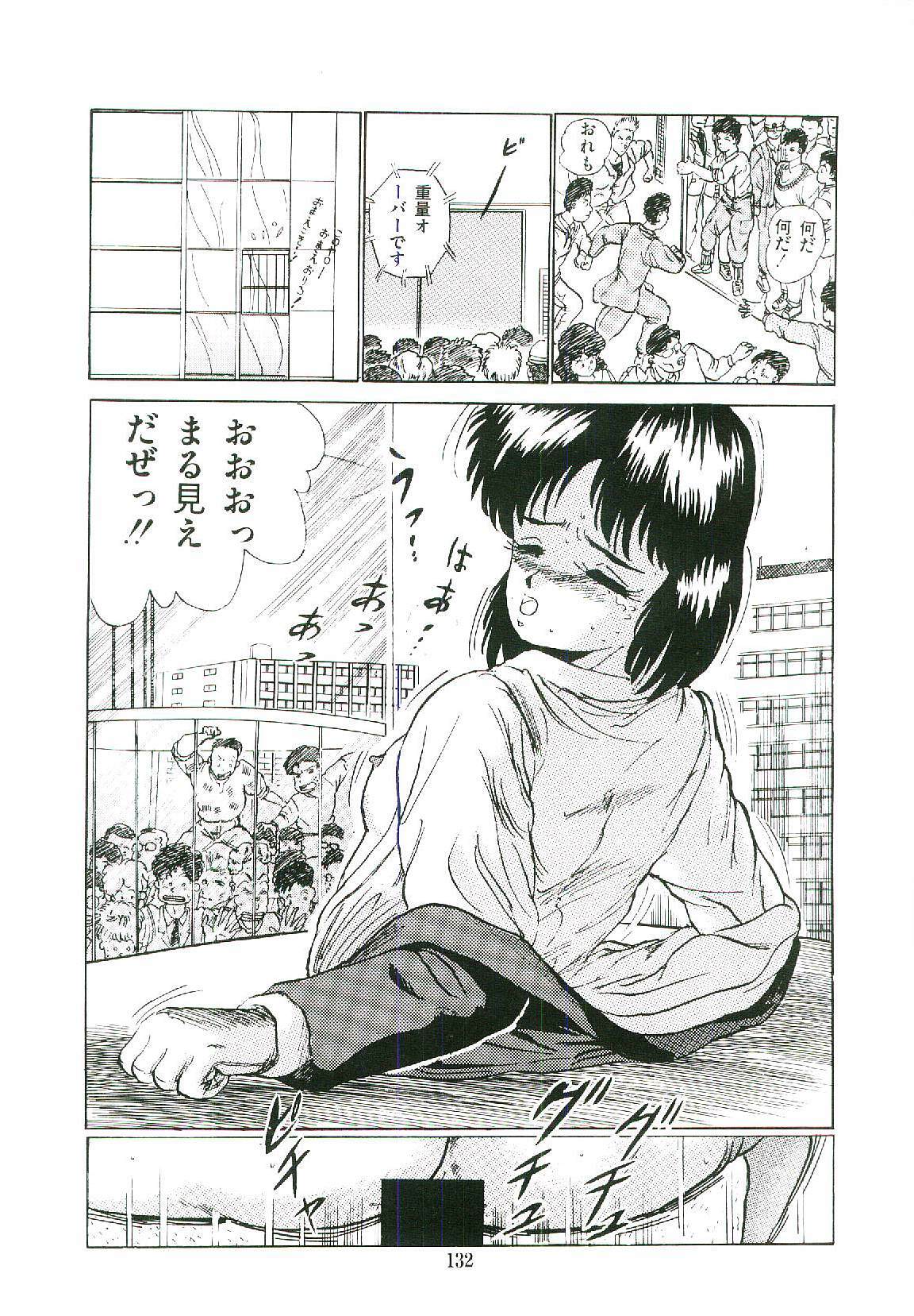 [Arino Hiroshi] Troublikko Oshioki Gumi page 135 full