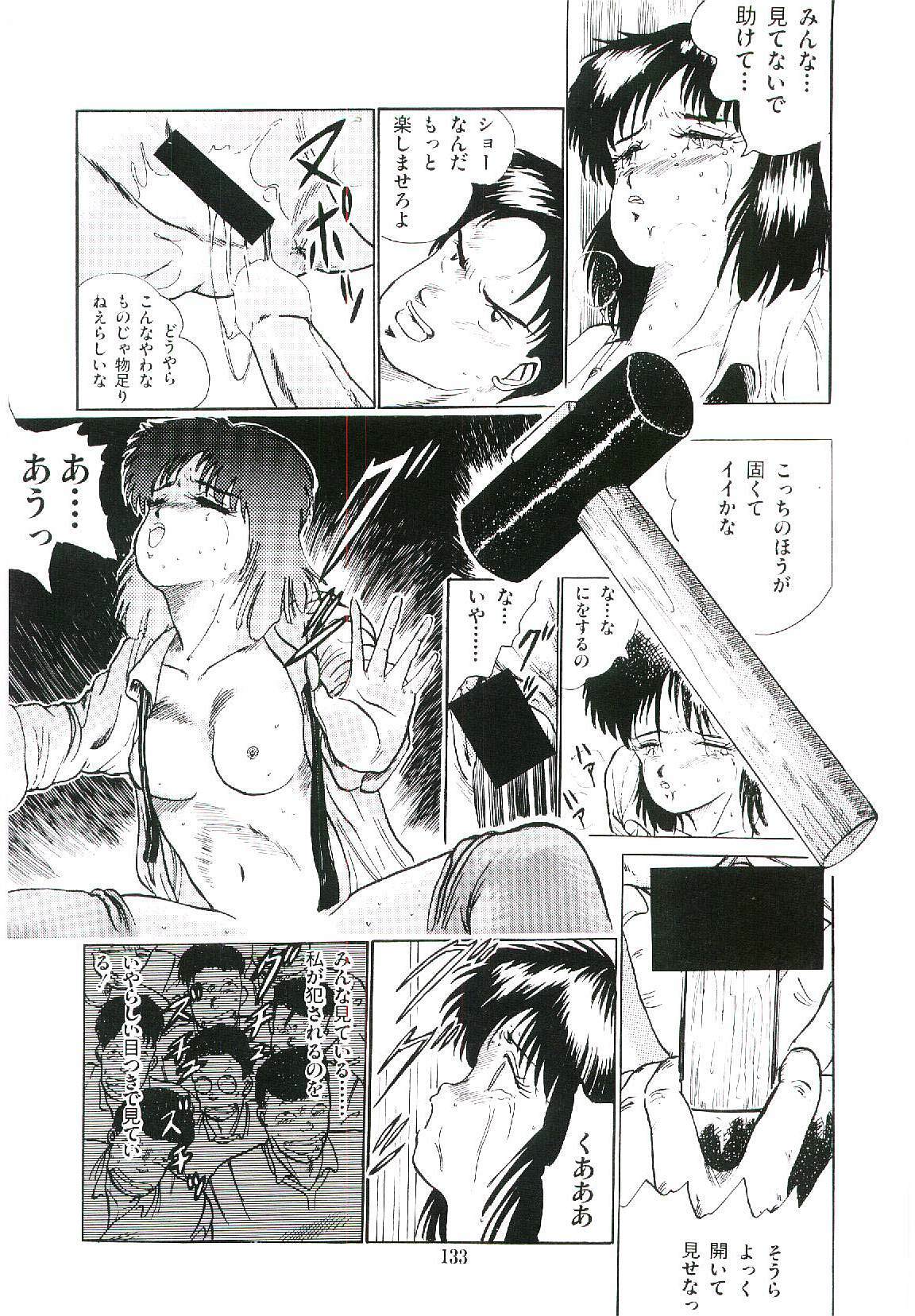 [Arino Hiroshi] Troublikko Oshioki Gumi page 136 full