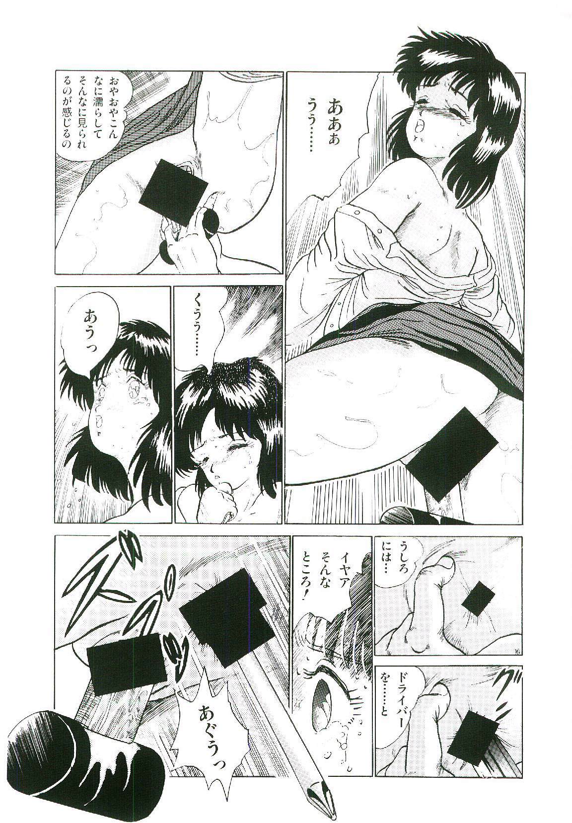 [Arino Hiroshi] Troublikko Oshioki Gumi page 137 full