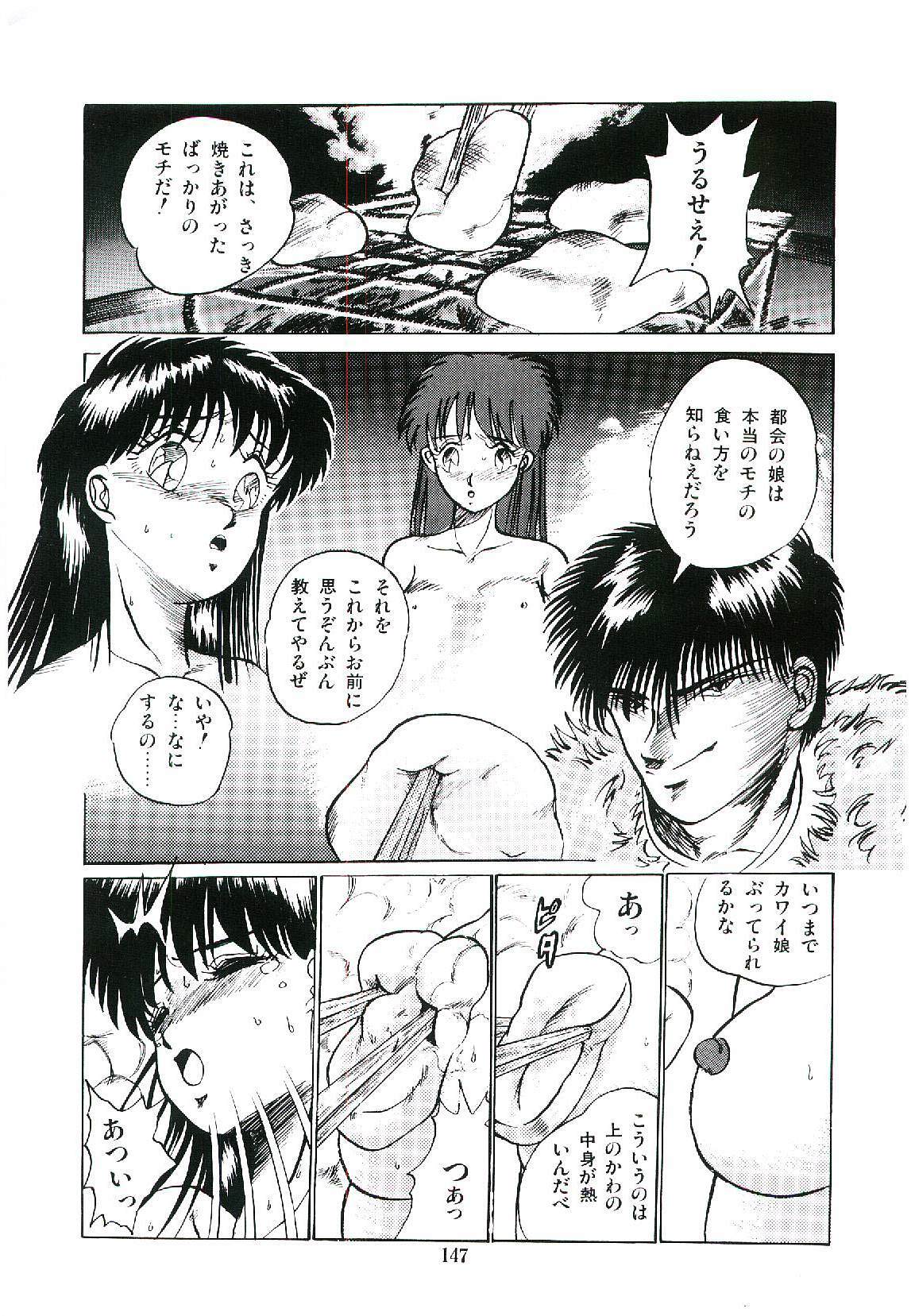 [Arino Hiroshi] Troublikko Oshioki Gumi page 150 full