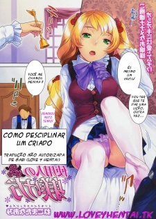 [Nekomata Naomi] Shiyounin no Shitsukekata | Como Disciplinar um Criado (COMIC Megastore 2009-08) [Portuguese-BR] [Love4Hentai]