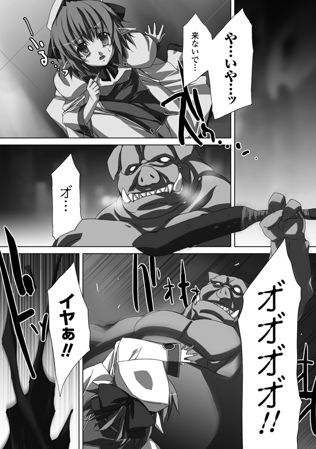 [Akagi] Akashiki page 106 full