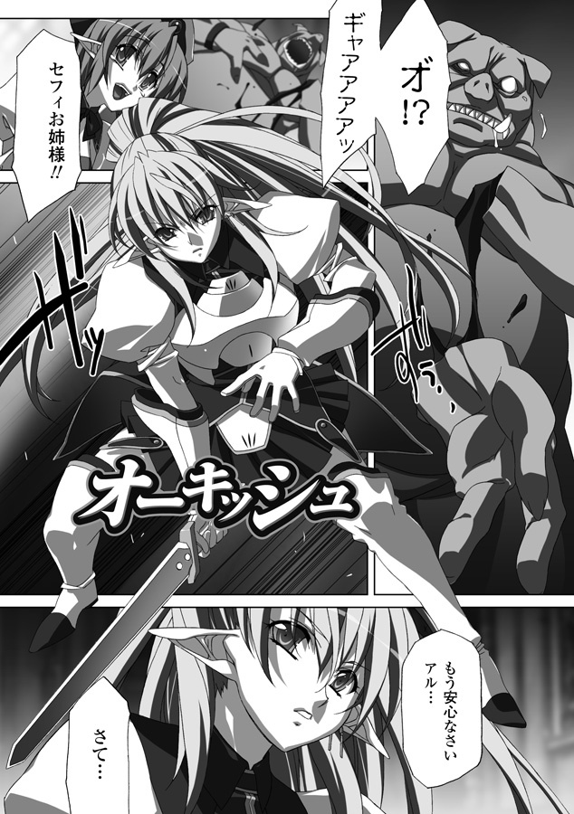 [Akagi] Akashiki page 107 full