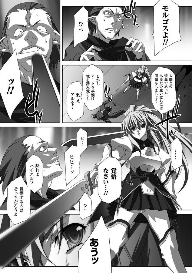 [Akagi] Akashiki page 108 full