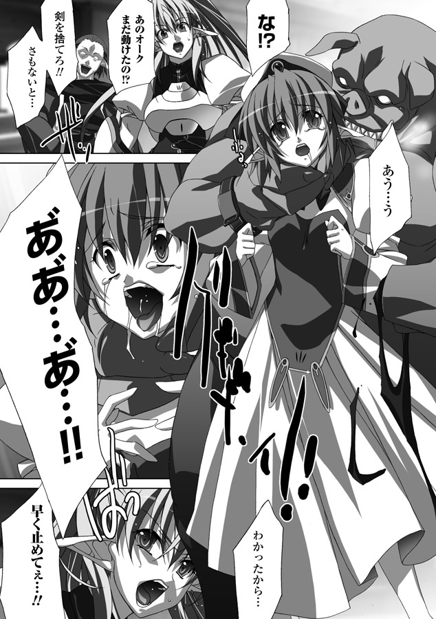 [Akagi] Akashiki page 109 full