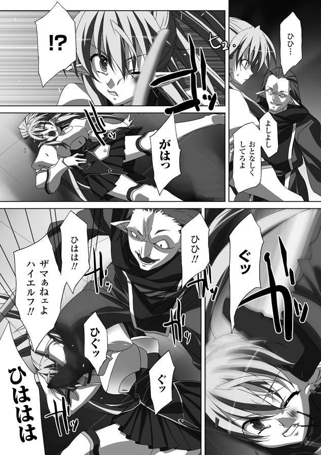 [Akagi] Akashiki page 110 full