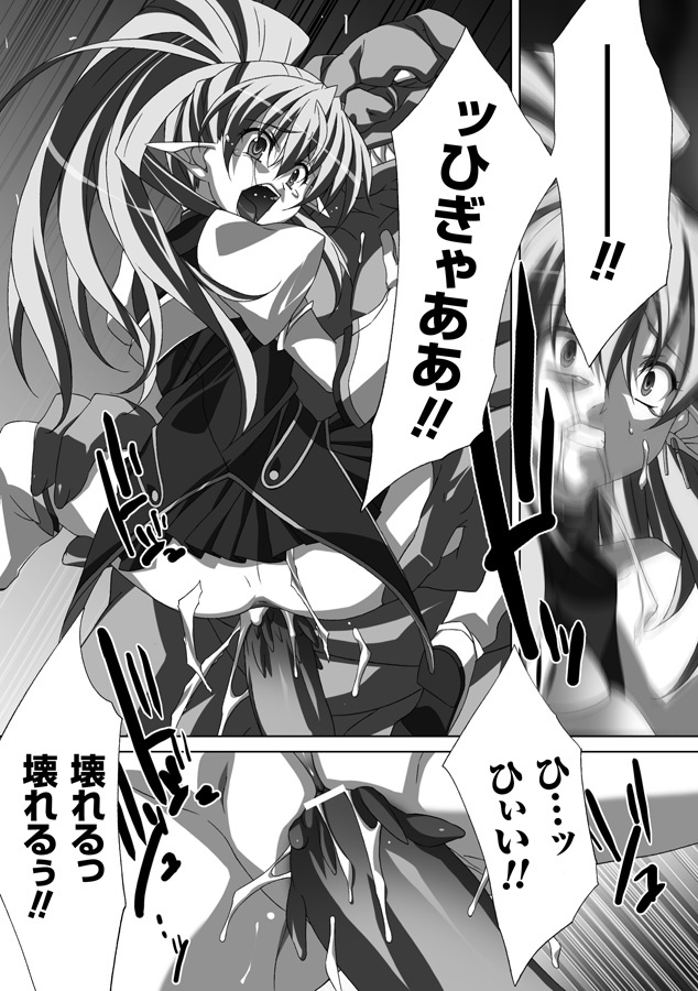 [Akagi] Akashiki page 114 full