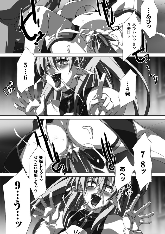 [Akagi] Akashiki page 122 full