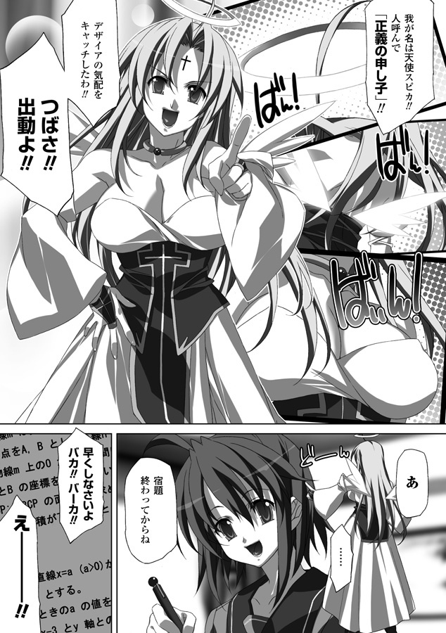 [Akagi] Akashiki page 126 full