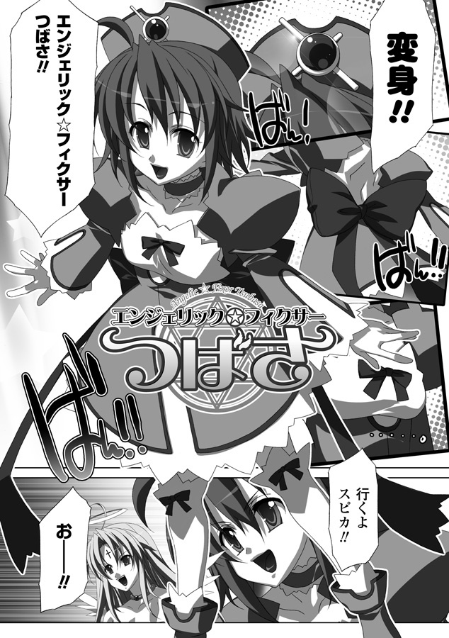 [Akagi] Akashiki page 127 full