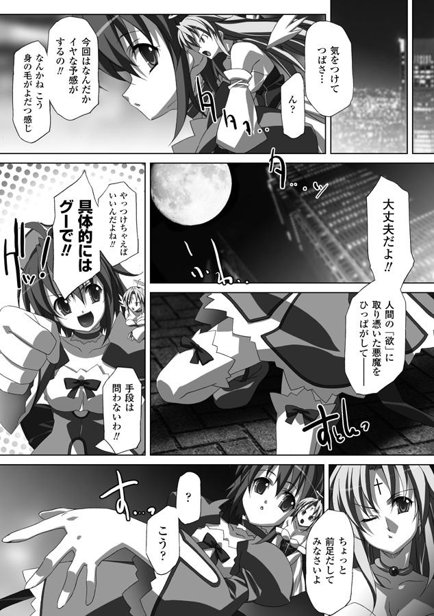 [Akagi] Akashiki page 128 full
