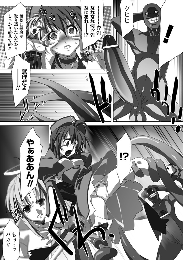 [Akagi] Akashiki page 130 full