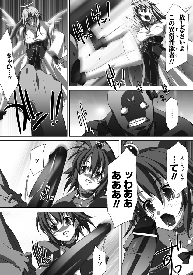 [Akagi] Akashiki page 131 full