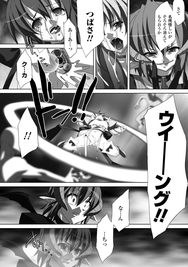 [Akagi] Akashiki page 144 full
